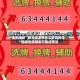 实测辅助“微乐亲友房怎么提高胜率”揭秘透视辅助万能挂用法