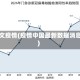 中文疫情(疫情中国最新数据消息)