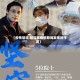 【疫情基层,基层在疫情期间发挥的作用】