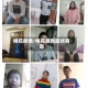 桃花疫情/桃花源新冠状病毒