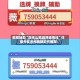 教程辅助“微乐山西麻将通用挂”详细外挂透视辅助软件教程