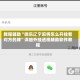 教程辅助“微乐辽宁麻将怎么开挂看对方的牌”详细外挂透视辅助软件教程