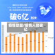 疫情数量/疫情人数破亿