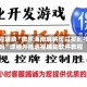 教程辅助“微乐海南麻将可以买到挂吗”详细外挂透视辅助软件教程