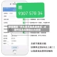 教程辅助“手机微乐麻将通用挂”详细外挂透视辅助软件教程
