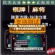 教程辅助“微乐山东麻将怎么打才赢”详细外挂透视辅助软件教程