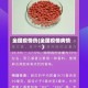 全国疫情药(全国疫情病情)