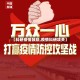 【科研疫情鼓励,疫情科研攻关】