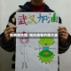 疫情抵抗图/抵抗疫情的图片画