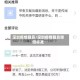 深圳疫情裁员/深圳疫情裁员赔偿标准