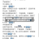 教程辅助“微乐麻将小程序是不是有挂”详细外挂透视辅助软件教程