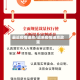 最近疫情进京/近来疫情进京政策