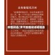 疫情词语/关于疫情词语或短语