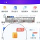 【疫情个人建档,疫情健康档案怎么填写】