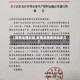 【疫情全面封路,疫情封路要持续多久】