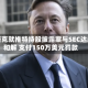 马斯克就推特持股披露案与SEC达成和解 支付150万美元罚款