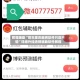 教程辅助“微乐重庆麻将软件只赢不输”详细外挂透视辅助软件教程