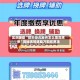 实测辅助“微乐湖北麻将怎么提高胜率”揭秘透视辅助万能挂用法