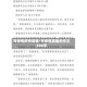 写疫情疫情英雄/写疫情英雄的作文500字