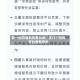 五一出行遇到消费纠纷，这几个投诉平台各有所长