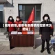 【烟草疫情,烟草专卖疫情防控要求及措施】