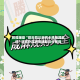 教程辅助“微乐四川麻将必胜神器软件”详细外挂透视辅助软件教程