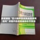 教程辅助“四川麻将血战到底到底有挂吗”详细外挂透视辅助软件教程