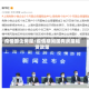 疫情国企房屋/疫情期间国有房屋租赁政策