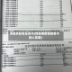 传染病疫情报告卡(传染病疫情报告卡的人员是)