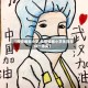 【疫情画画小学,疫情绘画小学生四年级一等奖】