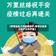 【疫情后复工的疫情防护,疫情过后复工复产工作方案】