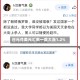 日元兑美元汇率一度大涨1.2%