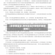 【疫情保监会,银保监会对疫情的最新通知】