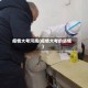 疫情大考河南(疫情大考的感悟)