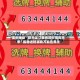 实测辅助“微乐龙江麻将如何提高胜率”揭秘透视辅助万能挂用法