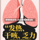 疫情病毒全称/2020疫情病毒全称