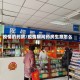 疫情的药房/疫情期间药房生意怎么样