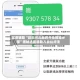 实测辅助“微乐河北麻将开挂教程步骤”揭秘透视辅助万能挂用法