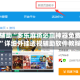 教程辅助“多乐麻将必赢神器免费安装”详细外挂透视辅助软件教程