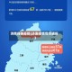 济南具体疫情(济南疫情官方通报)