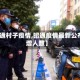 【昭通村子疫情,昭通疫情最新公布新增人数】