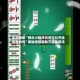 实测辅助“微乐小程序究竟可以开挂是真的吗”揭秘透视辅助万能挂用法