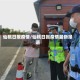 仙桃日报疫情/仙桃日报疫情最新报道
