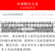 【广东放行疫情,广东疫情放假时间2021最新信息】