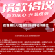 疫情捐钱入口(疫情捐款平台有哪些)