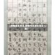 【疫情语文作文,疫情作文满分范文12篇】