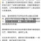 天权回应离职东方甄选：因公司理念变化
