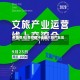 疫情受众(受疫情冲击最大的产业是)