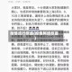 疫情流行歌曲(疫情网络歌曲)
