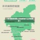 【青海解除疫情,青海疫情什么时候解封】